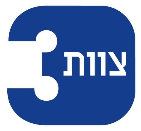 צוות 3